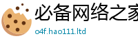777888管家婆精准四肖虽2025新澳门免费挂牌灯牌